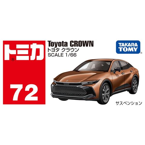 TAKARATOMY Tomica No.72 Toyota CROWN Japan NEW