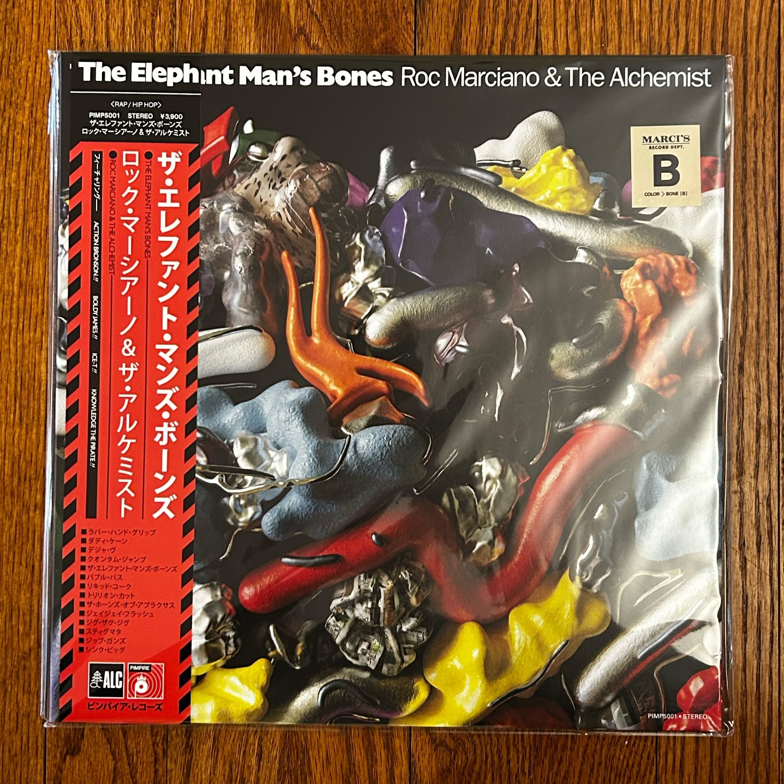 Roc Marciano The Elephant Man's Bones LP  BONE EDITION Album Vinyl Record - NEW
