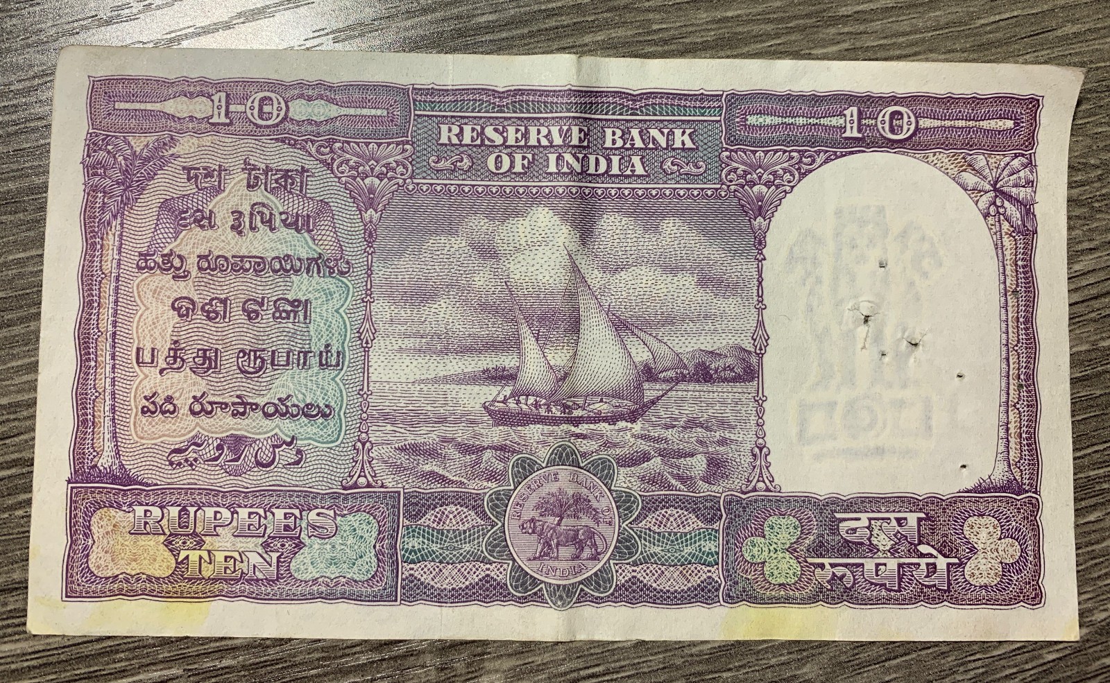 India, 10 Rupees (1962-1967)