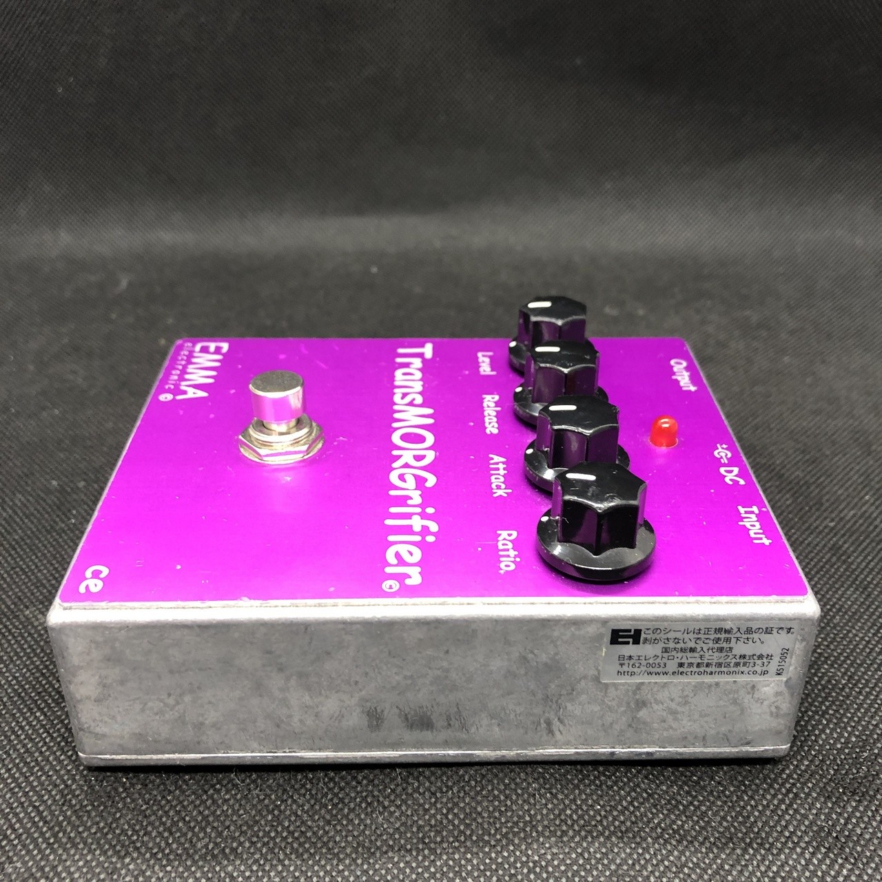 Emma Transmorgrifier