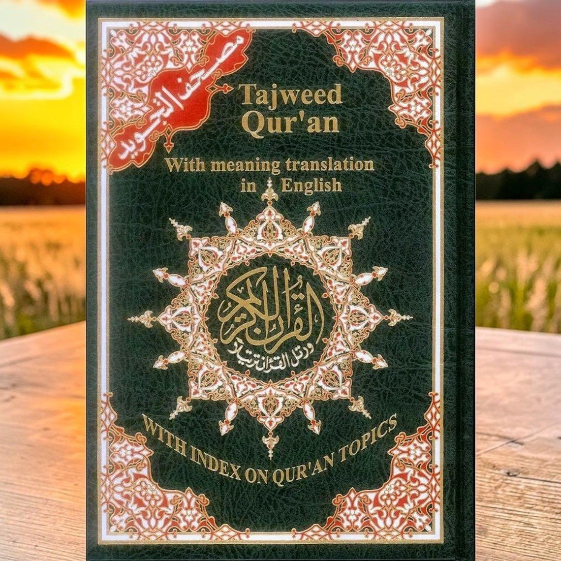 Tajweed Quran with Meaning Translation In English Large Size 9.7 x 6.9 x 1.3 Inc