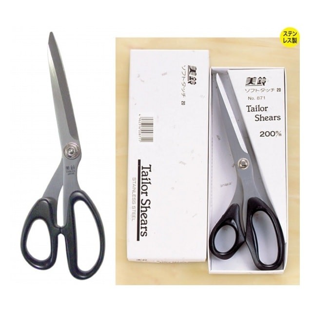 Misuzu Soft-Touch Scissors 240mm (No.883)