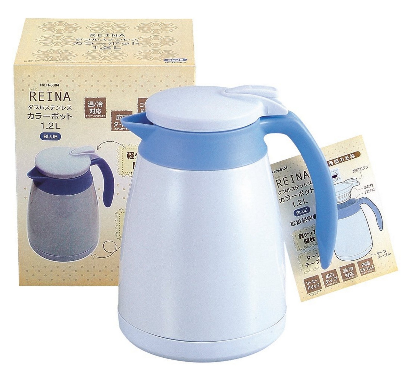 Stainless Steel Thermos Water Pot S-1916