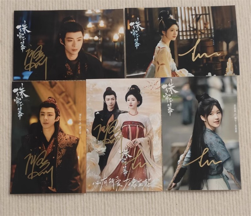 刘宇宁赵露思Liu Yuning Zhao Lusi Autographed Signed Photo 珠帘玉幕The story of pearl girl