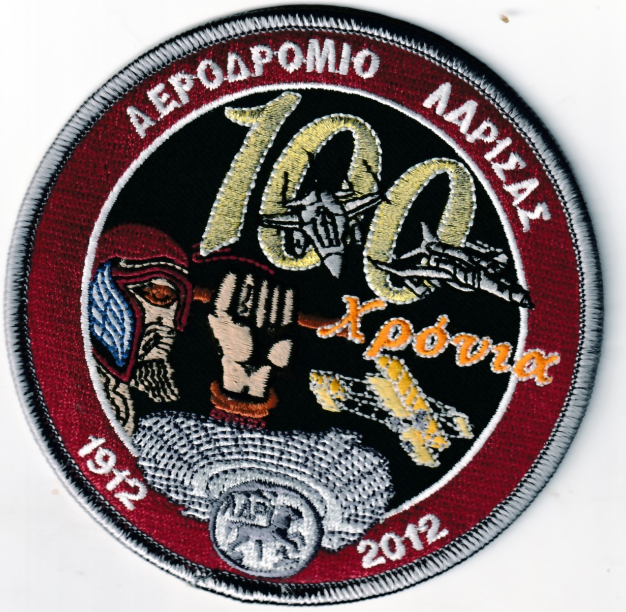 Greece Hellenic Air Force 110 Combat Wing 100 Years Larissa AB 1912-2012 patch