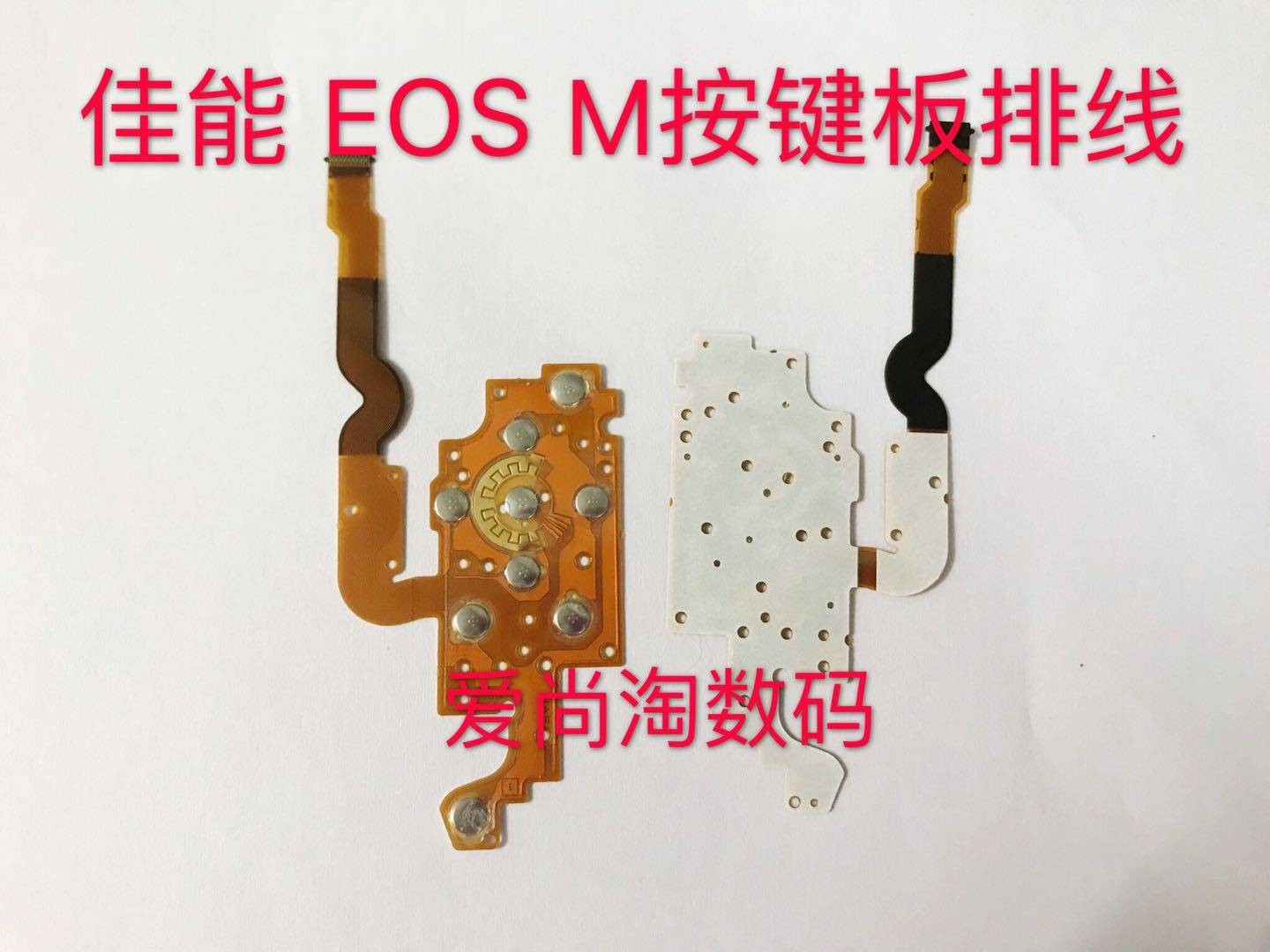 Keyboard Camera Keyboard Cable Repair Parts Brand New For Canon EOS M