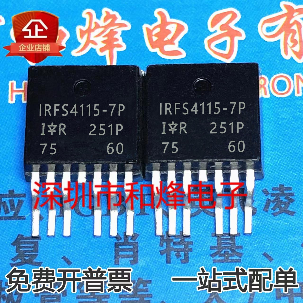 5 pieces IRFS4321-7P IRFS4010-7P IRFS4115-7P TO-263-7 can be shot directly