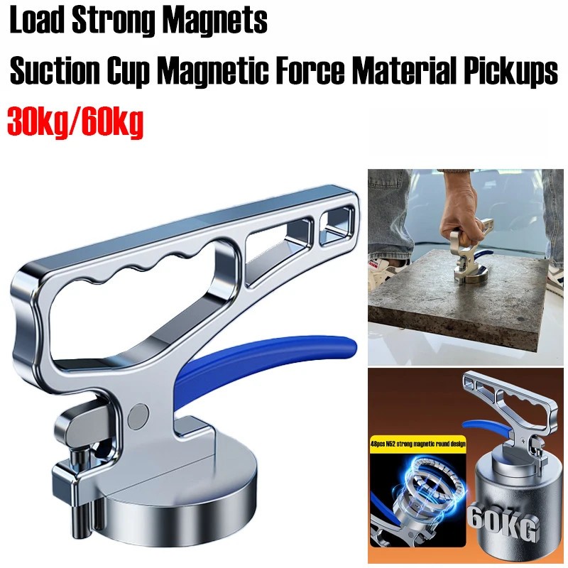 30/60KG Load Strong Magnets Suction Cup Magnetic Force Material Pickups Laser