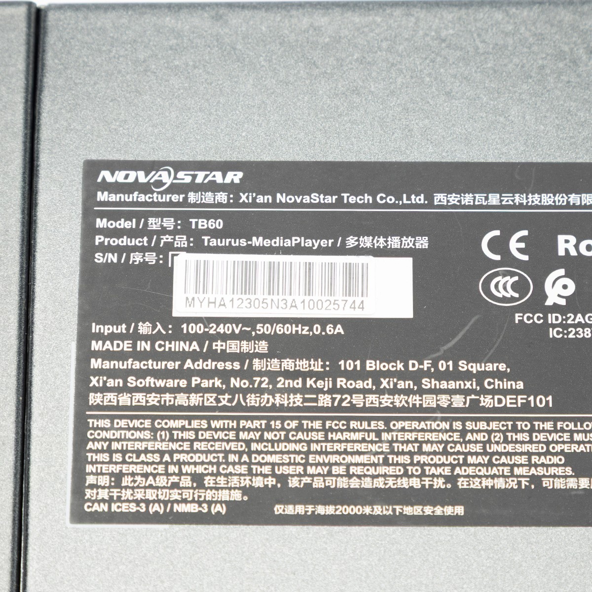NovaStar TB60 Multimedia Player - SKU#2044803