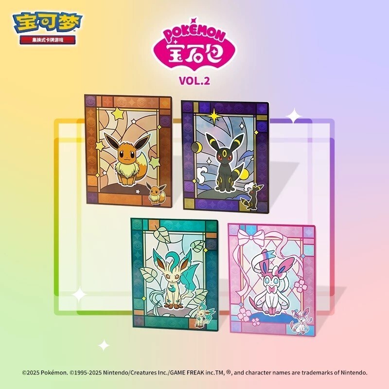 Pokemon Chinese Gem Pack Vol 2  Binder Eevee Umbreon Leafeon Sylveon Glittering