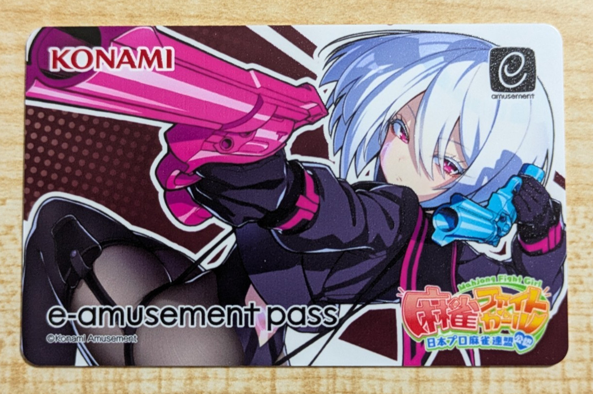 SHIPS FROM USA NEW Konami e-AMUSEMENT PASS Card Mahjong Fight Girl Amusement IC