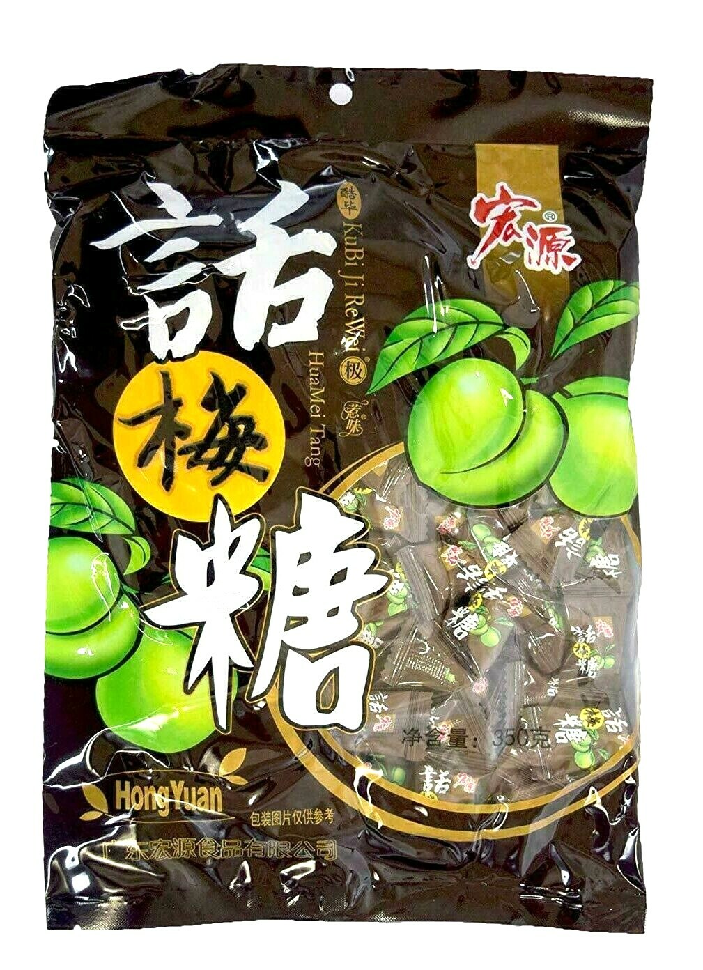 2 packs Hongyuan Fruit Candy 宏源 水果糖 350g (Dried Plum Candy话梅糖,)
