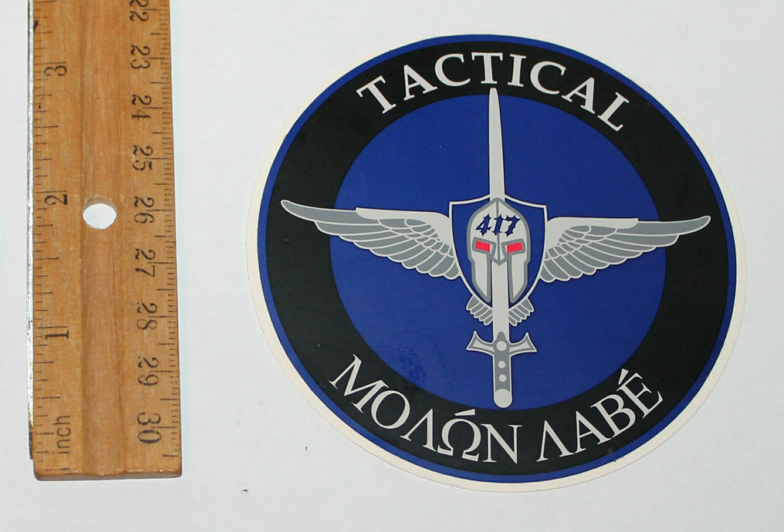 TACTICAL ΜOΛΩΝ ΛΑΒΕ molon labe Sticker / Decal