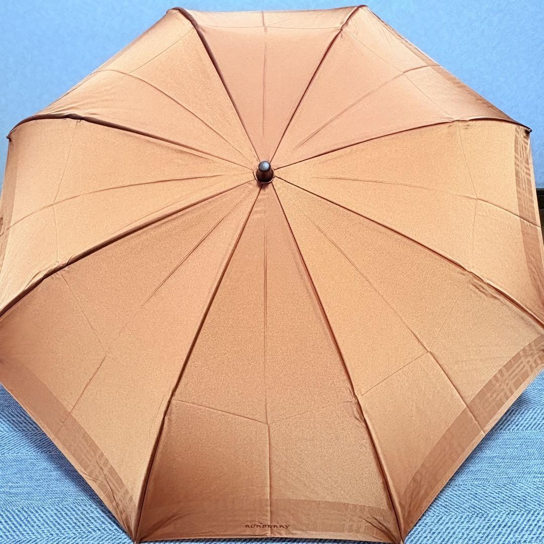 Burberry London Folding Umbrella