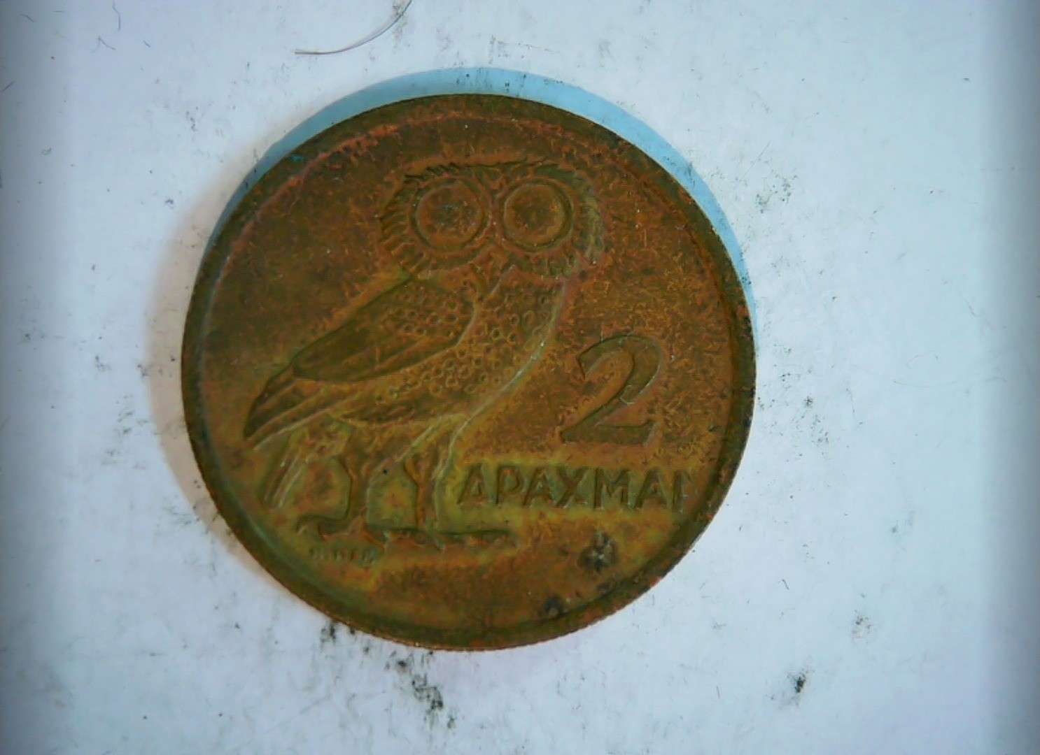 Greece 1973 2 Drachmai Owl / Phoenix (Third Hellenic Republic) Coin