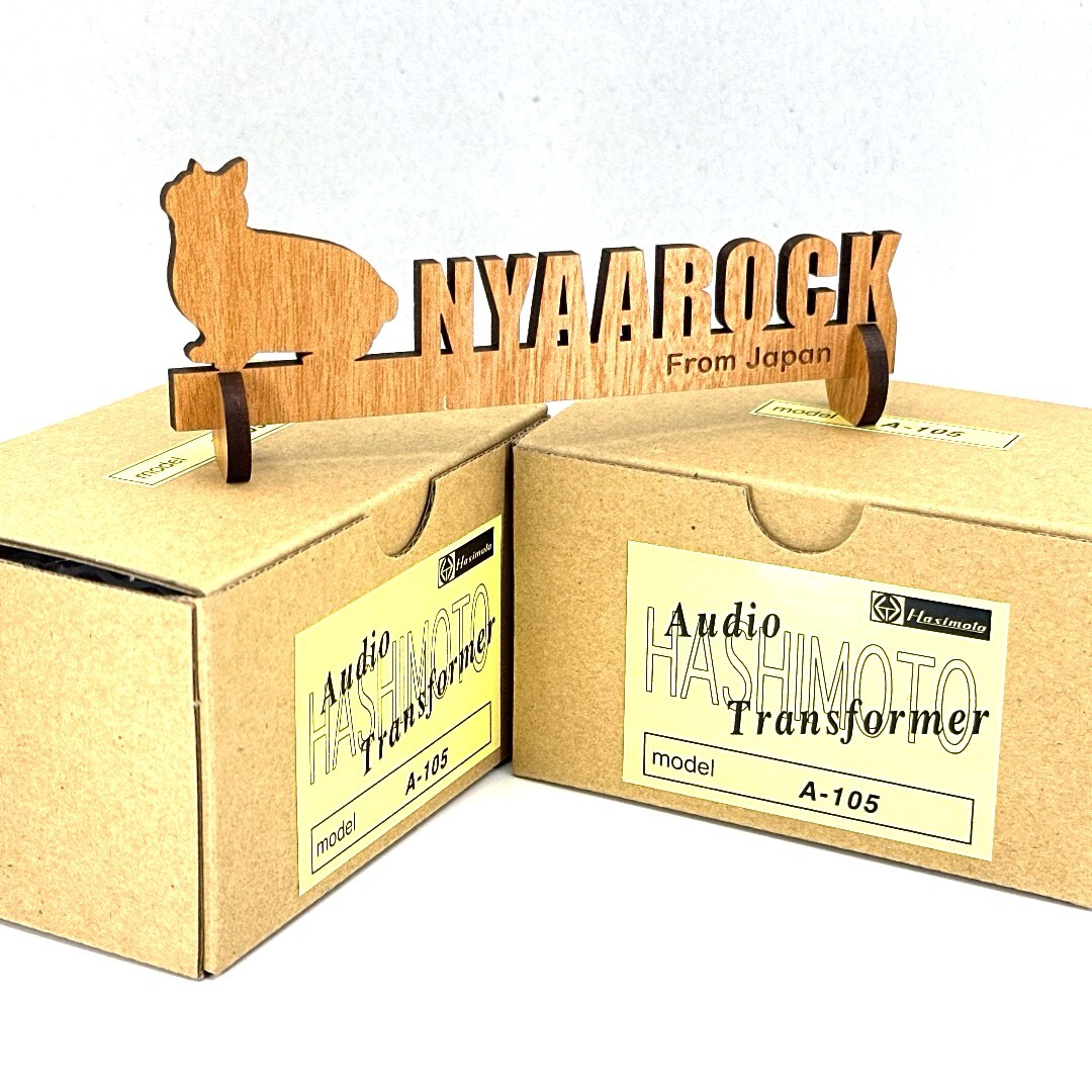 Hashimoto A-105 Pair Interstage Transformer Driver