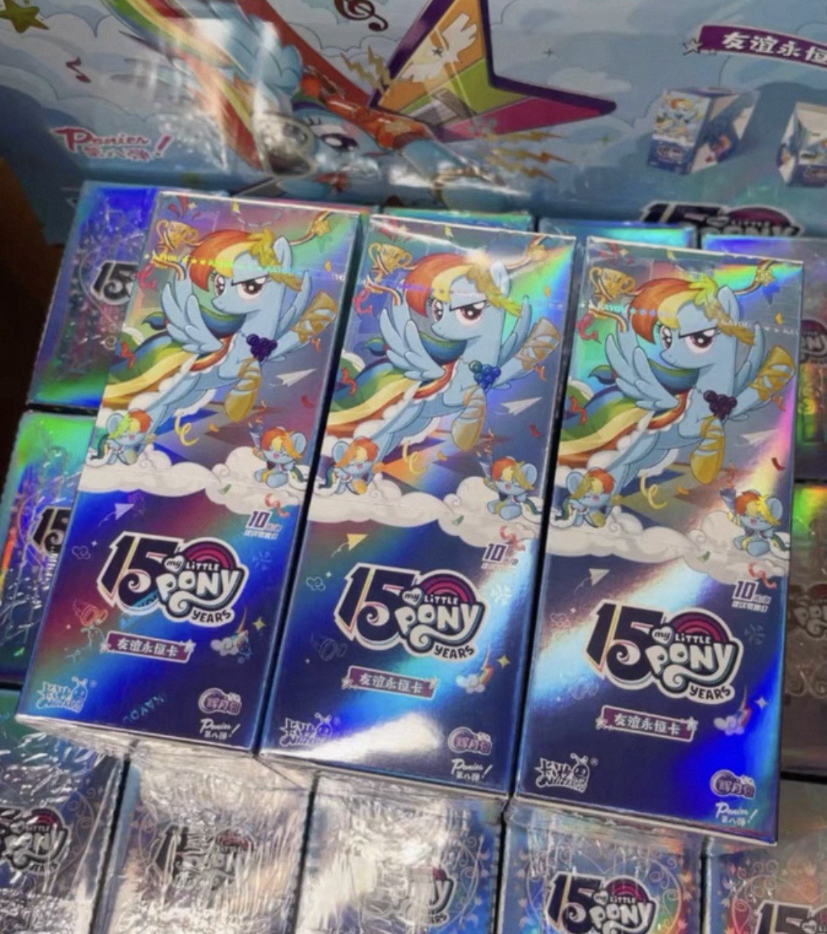 Kayou My little Pony 15th Ann Eternal Friendship Glory Moon vol.8 sealed box