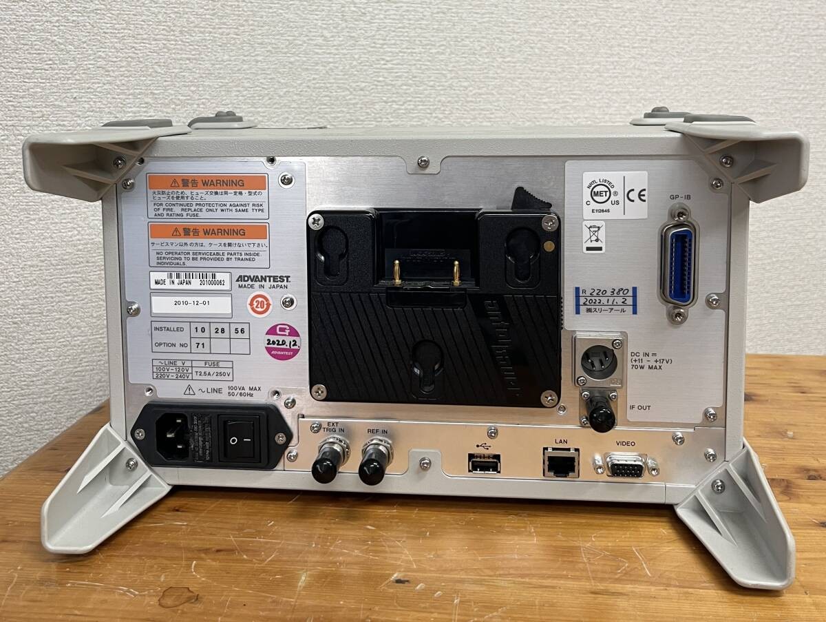Advantest U3741 Spectrum Analyzer 2ch Input Japan