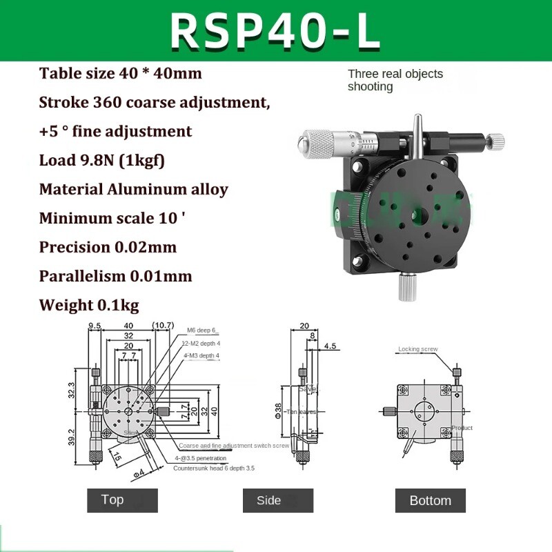 R-axis Rotary Slide Manually Adjustable Displacement Stage Fine-tuning Angle