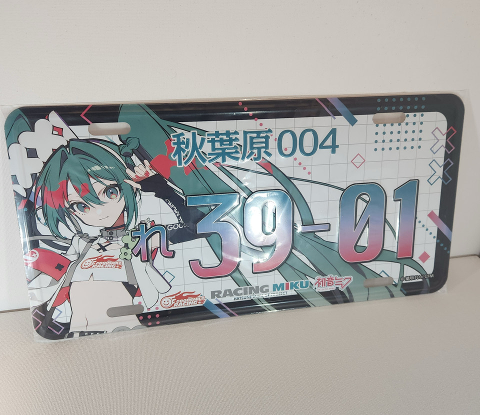 Racing Miku 2025 Ver. Aluminum License Plate Good Smile Racing JP New - US SHIP