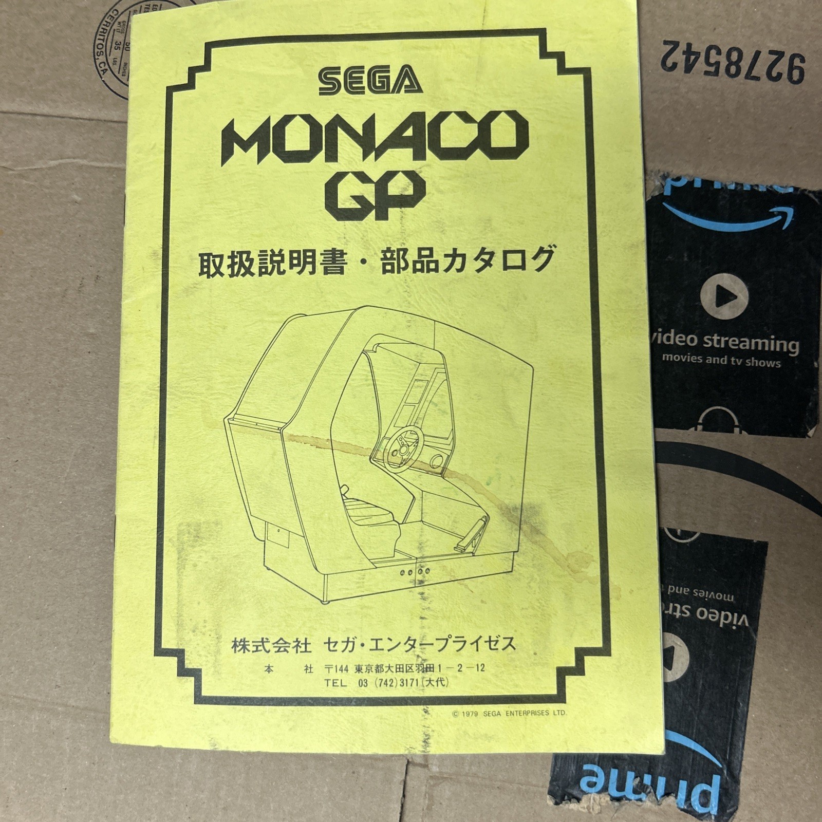 MONACO GP COCKPIT JAPANESE SEGA arcade game manual