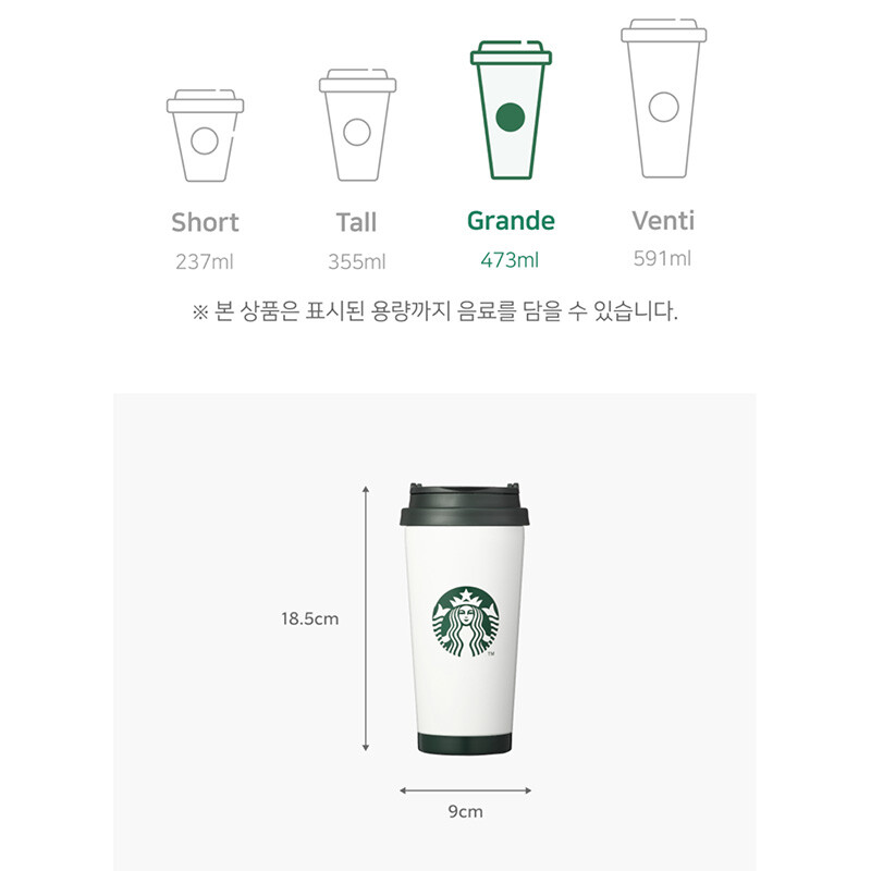 Starbucks SS Elma House Tumbler 473ml Stainless Cup Ice Hot Coffee Official