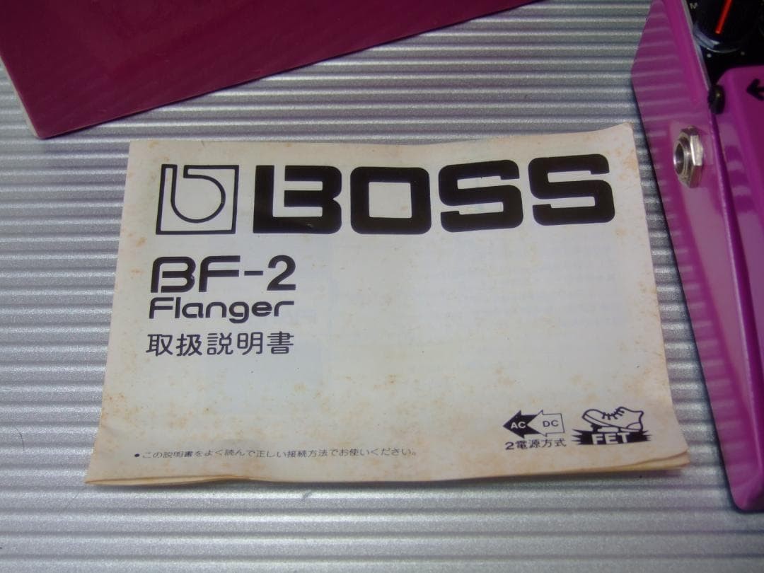 BOSS BF-2 Flanger Japan Made Effect Pedal