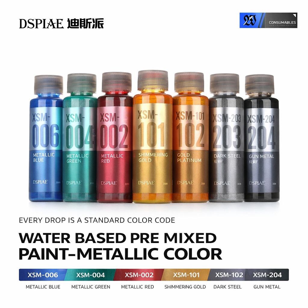 DSPIAE XSM Series Metallic Color Water-based Pre-mixed Model Paint 50ML