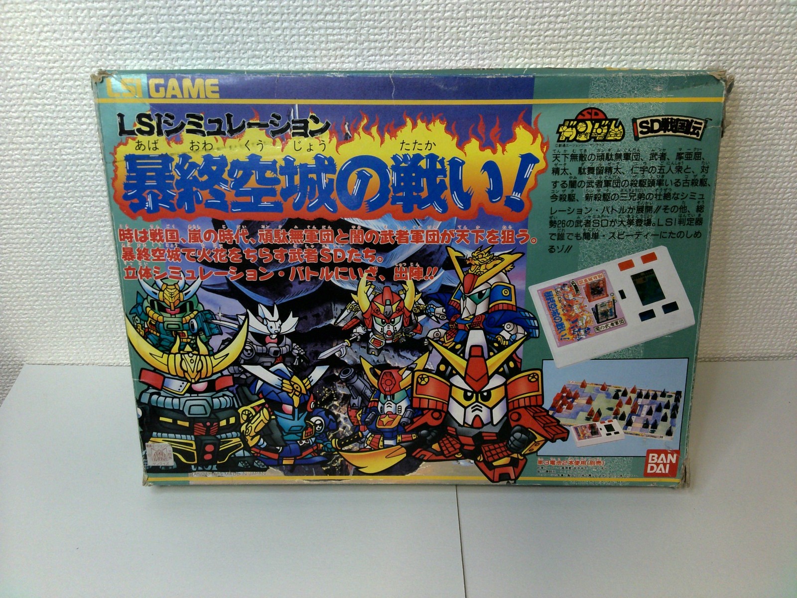 Bandai 1989 LSI Game Watch SD Sengokuden LCD Handheld “Boushu Kujo no Tatakai”