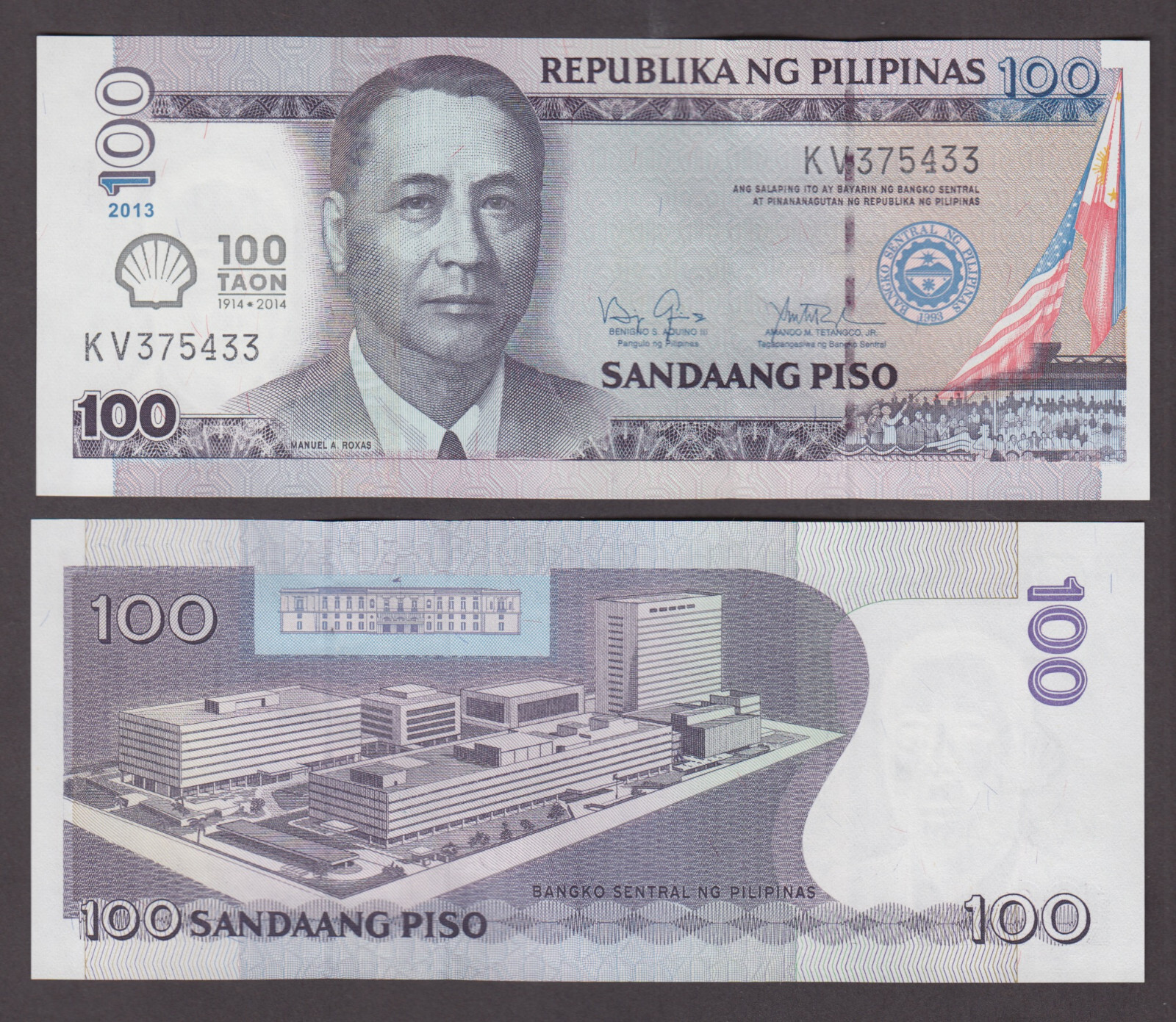 PHILIPPINES P.219 100 PISO 2013 SHELL COMMEMORATIVE UNCIRCULATED WE COMBINE 2001