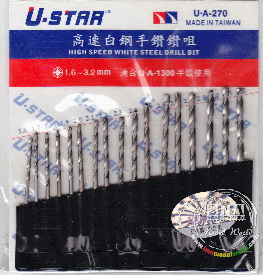 High Speed White Steel Drill Bits 1.6~3.2mm (Suitable for UA-1300) 17pcs