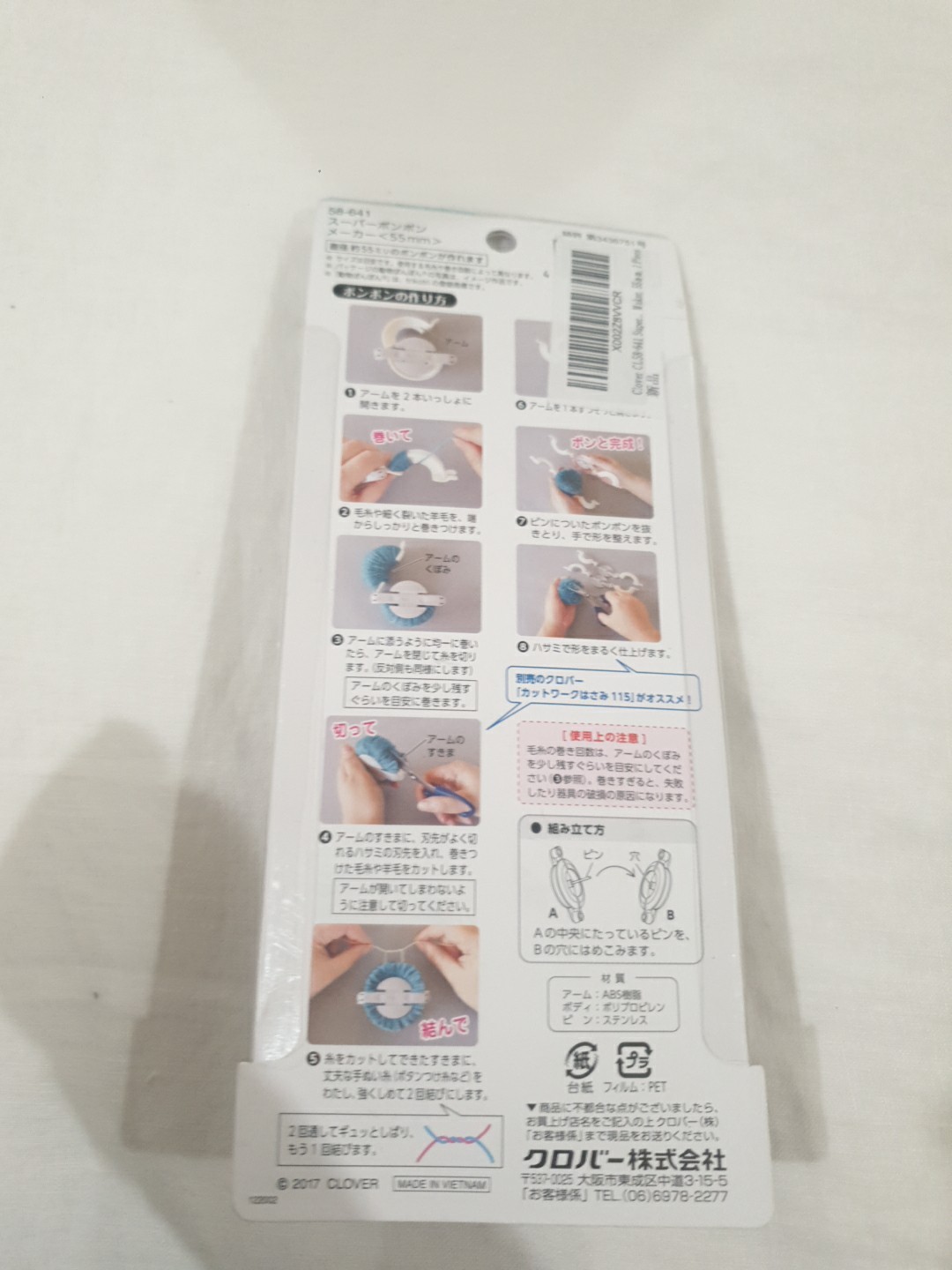 Clover Super Pom Pom Maker - 55mm