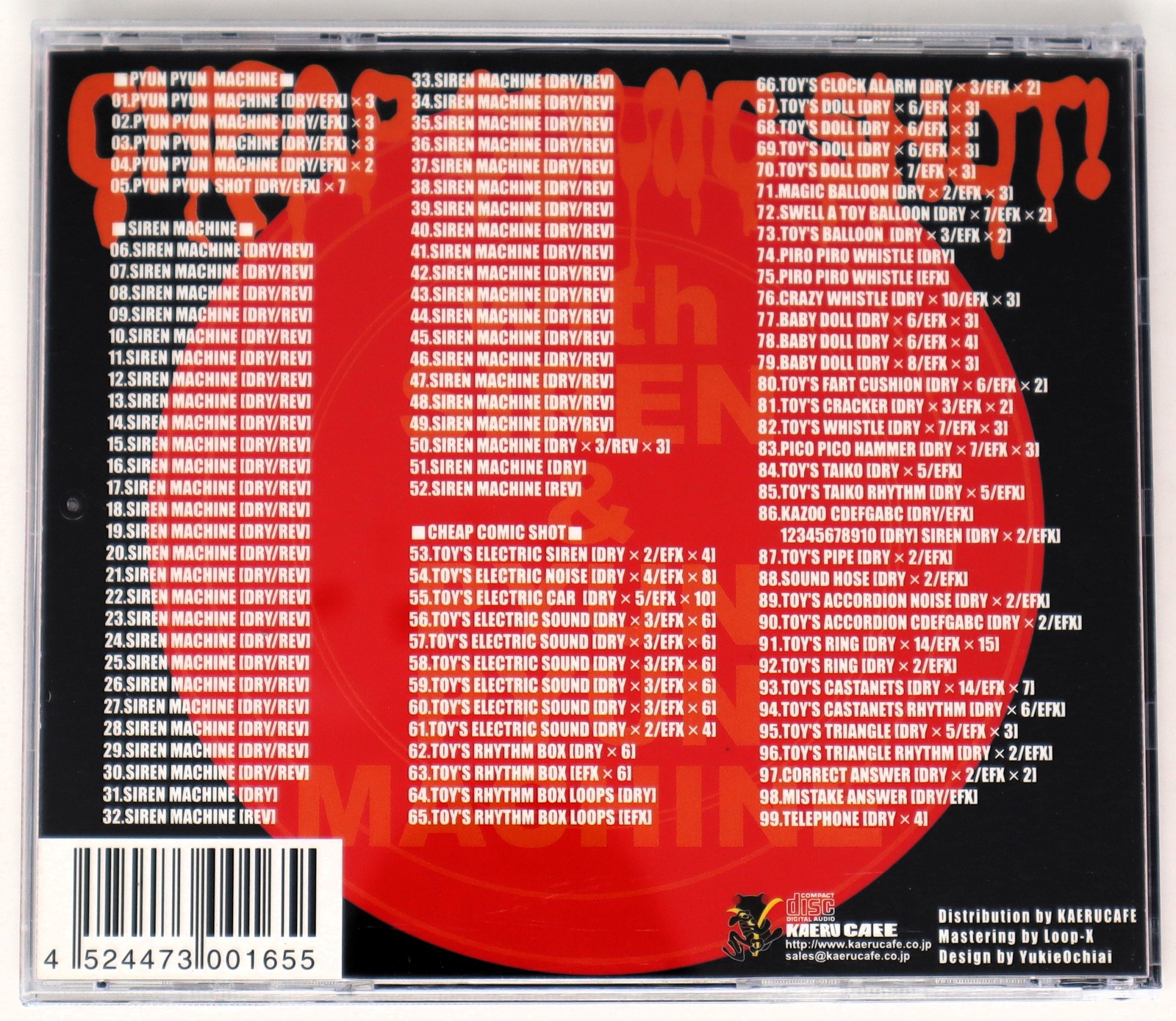 Kaeru Cafe Cheap Comic Shot Sample Library/Sound Library/Sampling CD 1990s
