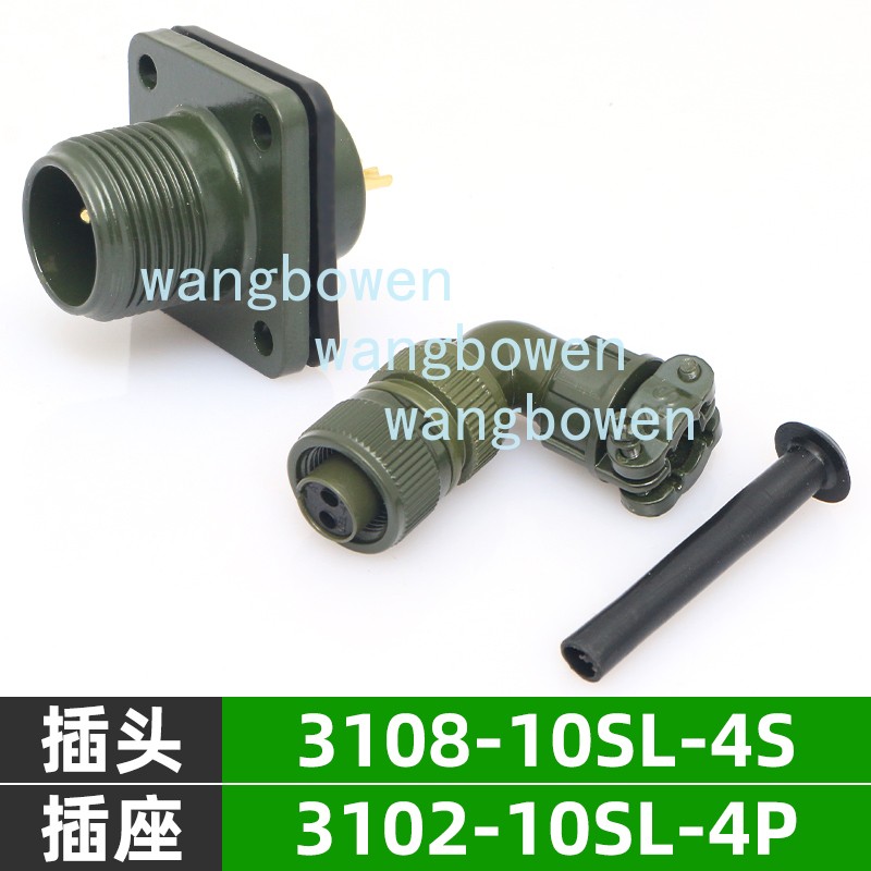 1*For Aviation Plug Servo Connector 2pin MS3108A10SL-4S MS3102A10SL-4P