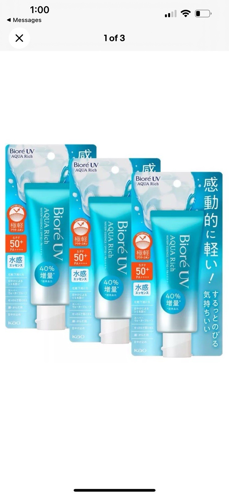 KAO Biore UV SPF 50 Sunscreen Aqua Rich Watery Essence PA++++ 70g Set Of 3