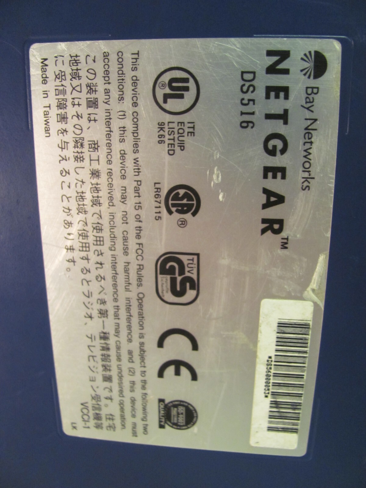 Netgear 16 port Dual Speed Stackable Hub, Model DS516