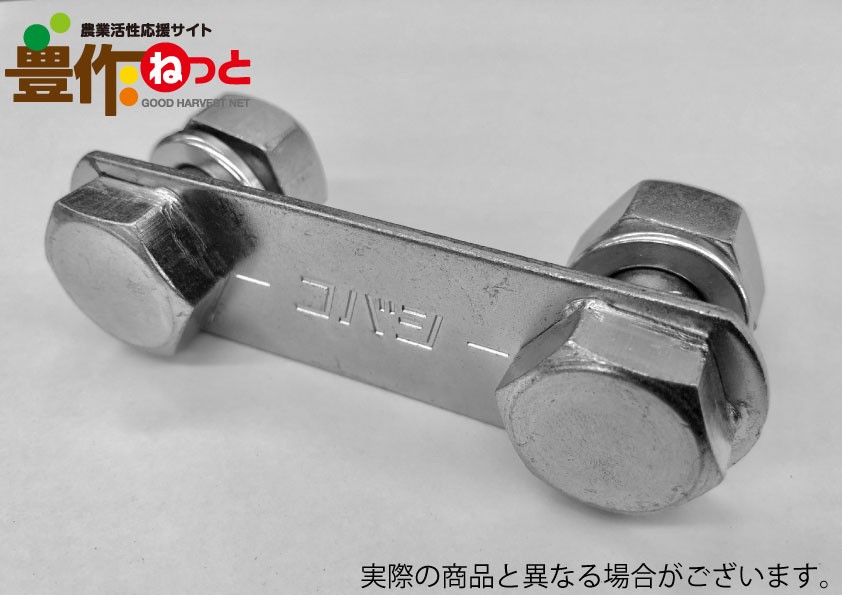 Kobashi Genuine Tiller Blade Mounting Bolts x40 (0050061)