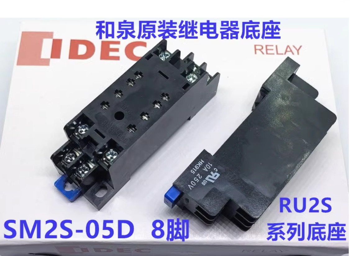 10PC New IDEC relay base SM2S-05D #LL