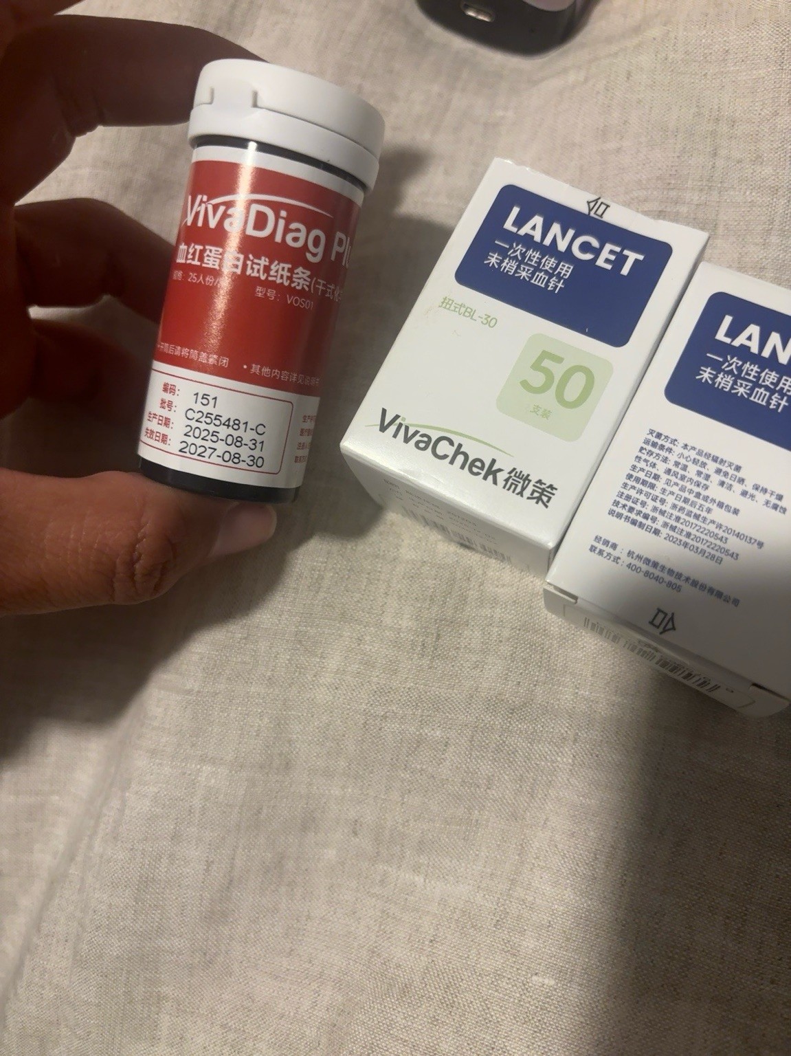 Hemoglobin Test Kit VOM01