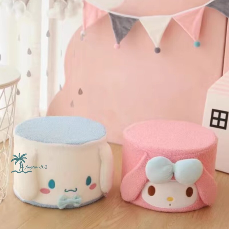 Kuromi Cinnamoroll Melody Home Small Stool Children's Shoe Changing Stool Cute
