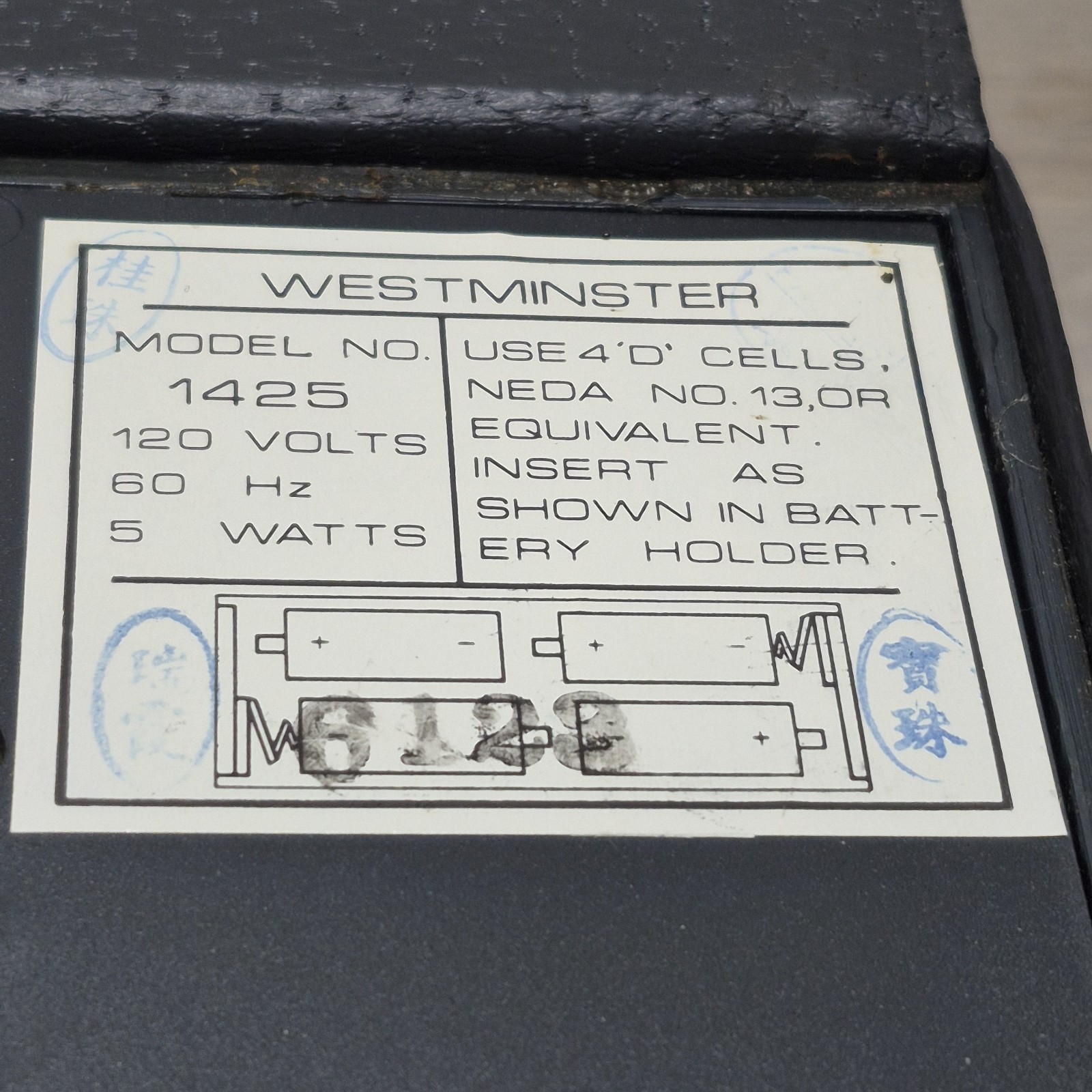 Vintage 70's 1425 Westminster Solid state World Time Ham operators multiband