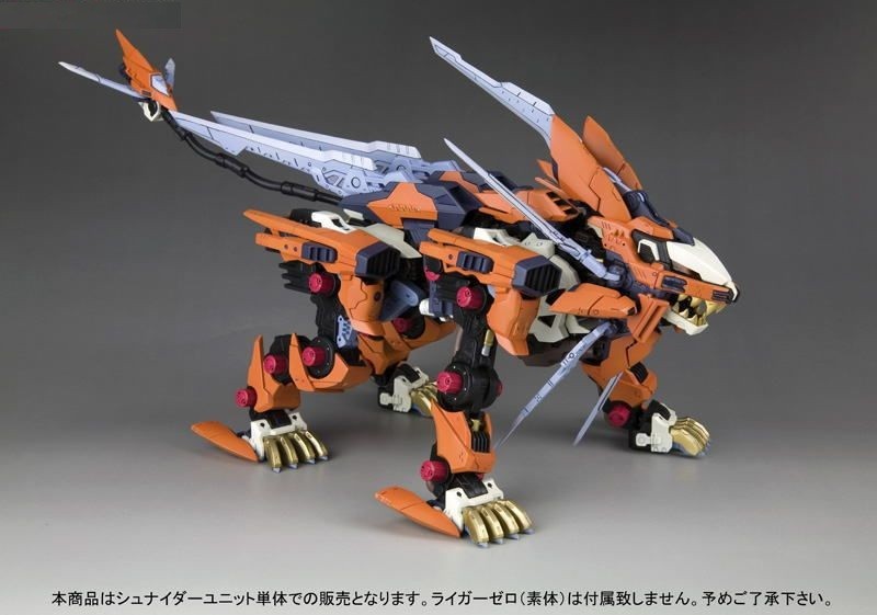 Zoids HMM 026 Liger Zero Schneider Unit Marking Plus 1/72 model kit Kotobukiya