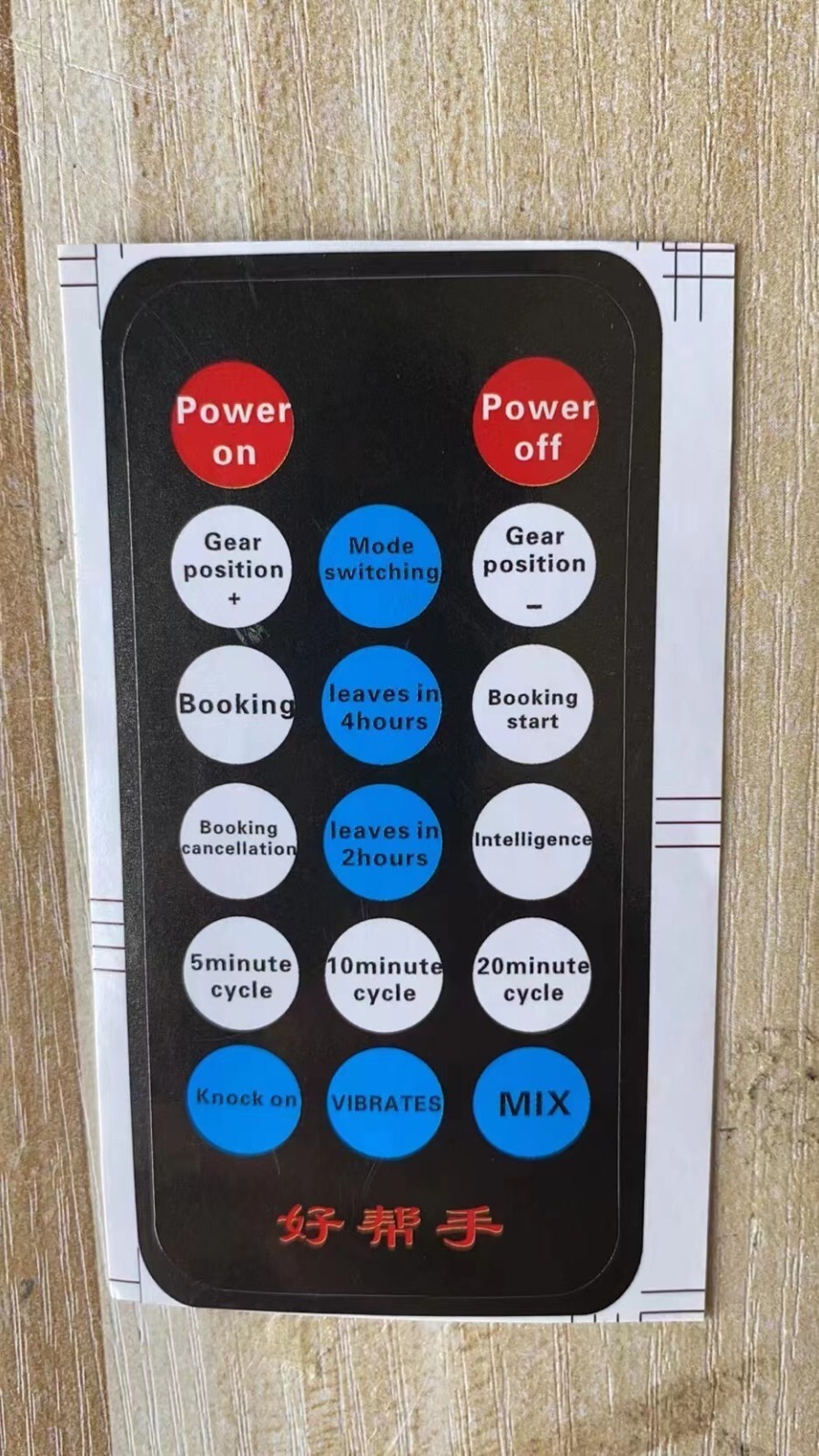 Reduce Neighbor Upstairs Noise Strike Back Noise Machine Square Model