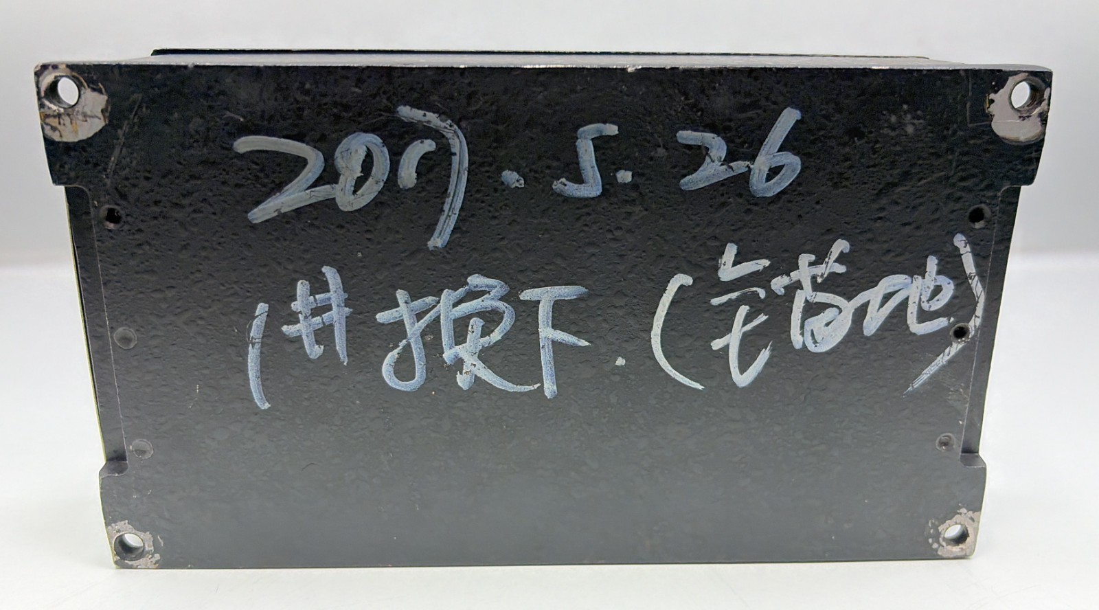 Fortrust C1000A SPEED CONTROLLER UNIT Mfg. No. FD1128788 VOLTAGE DC 24V
