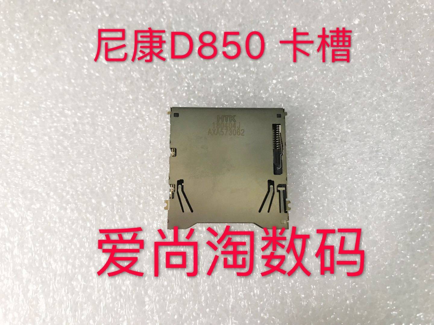 Card Slot SD Card Slot For Nikon D850 Z6II Z7II Z5 New