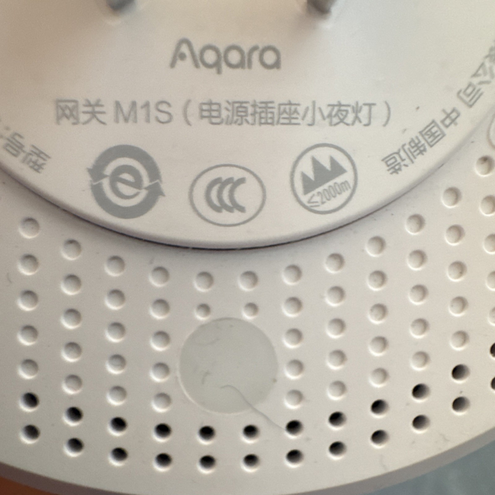 Aqara M1S Smart Home Hub Plug-In Device Connectivity Model M1S
