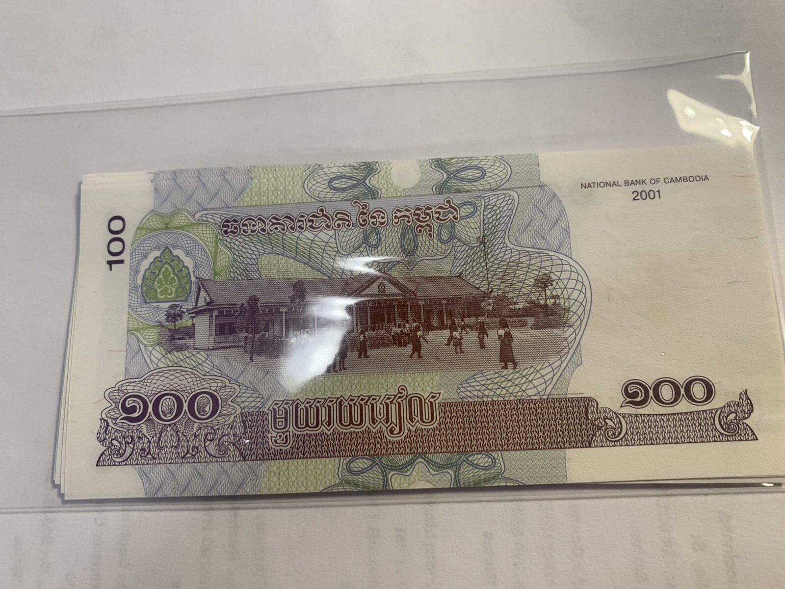 2001 Cambodia/Cambodia 100 Riels UNC