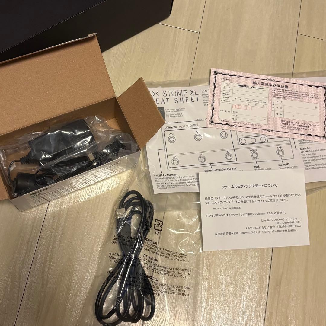 Line 6 HX STOMP XL MULTI-EFFECTOR 654445