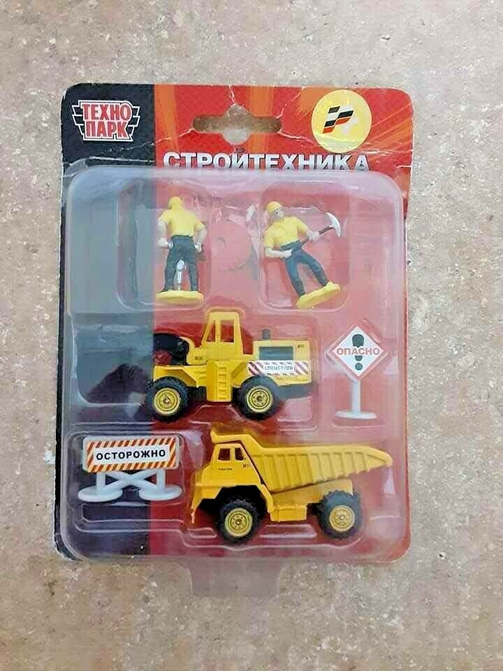 RARE Russian TEXCO NAPK Machine Workers  for Toddlers Fast Shipping