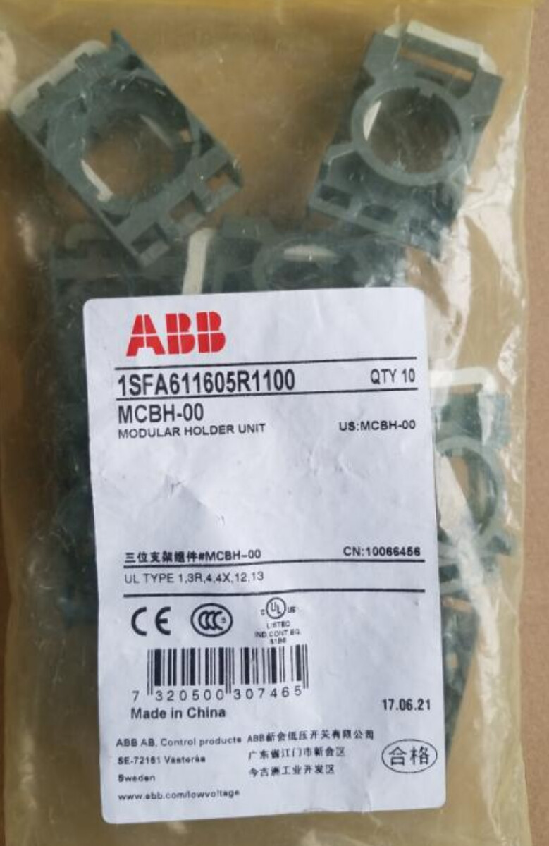 10pcs ABB Push Button Base MCBH-00